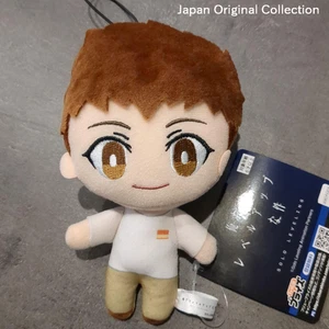 Solo Leveling Kenta Morobishi Plüschtier Korenui aus Japan Neu - Bild 1 von 4