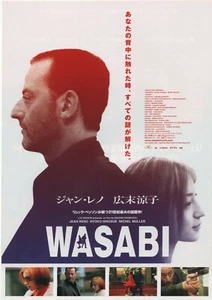 Wasabi 2001 Luc Besson Jean Reno Japanese Chirashi Flyer Movie Poster B5  - Bild 1 von 1