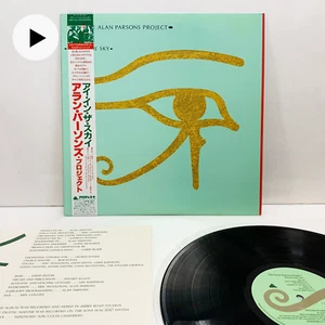 The Alan Parsons Project Eye In The Sky 1981 Japan LP Vinyl w/Obi Insert EX+ - Picture 1 of 17