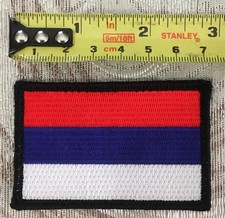 Serbian Military Uniform Flag Patch 2” x 3” Сербия