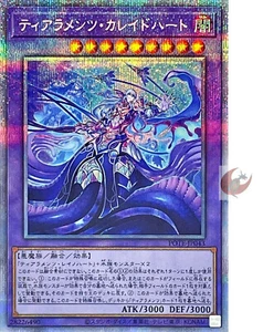 Yu-Gi-Oh Karte POTE-JP043 Tearalaments Kaleidoheart Prismatic Japanese - Bild 1 von 2