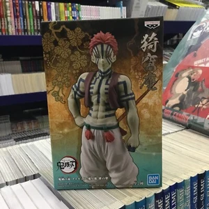 ORIGINALE BANPRESTO Demon Slayer Kimetsu no Yaiba Akaza Versione B - Foto 1 di 4