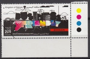 Specimen, Bahrain Sc649 Economic Development, Business Friendly, Industry - Picture 1 of 1