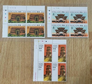 China Hong Kong 1980 Rural Architecture plate , Complete in Block of 4 mnh - Picture 1 of 2