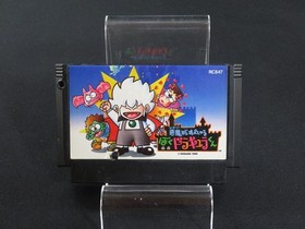 Tested Akumajo Special Boku Dracula Kun Castlevania Famicom NES KONAMI Japan 1
