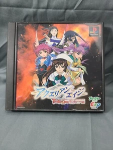 PS Aquarian Age Tokyo Wars Playstation 1. Japan Import CIB  - Bild 1 von 7