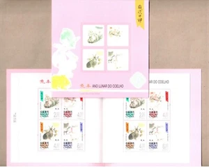 China Macao 2023 Año Nuevo Saludo del Conejo Folleto Estampilla Zodiaco - Imagen 1 de 3