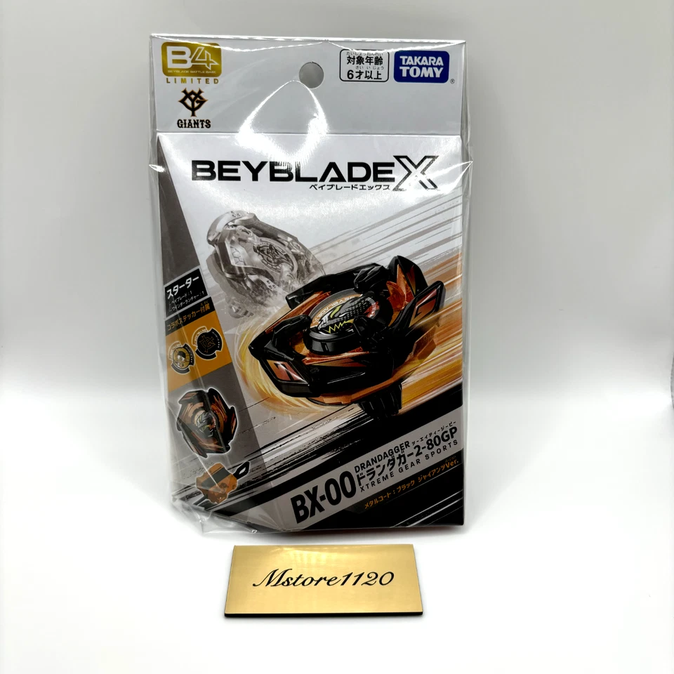 TAKARA TOMMY Beyblade X Doran Dagger 2-80GP Abrigo de Metal Negro Gigantes ver Nuevo Foto 1 de 4