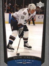 B1597- 1998-99 Upper Deck Hk Cards 1-420 +Rookies -You Pick- 10+ FREE US SHIP