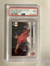 2022 Topps Japan Edition - #152 Rafael Devers - PLATINUM 1/1