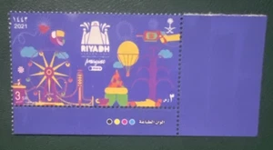 Saudi Arabia 2021 - Picture 1 of 1