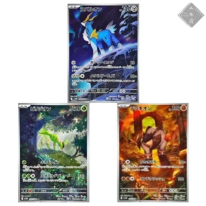 Cobalion Terrakion Virizion AR Set x3 Black Bolt & White Flare Pokémon Karten JAP - Bild 1 von 4
