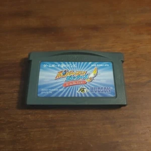 Bomberman Jetters: Game Collection [Nintendo Game Boy Advance - AGB-BOMJ-JPN] - Picture 1 of 12