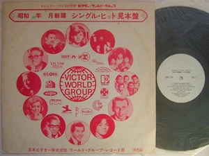 PROMO ONLY JETHRO TULL LOVE STORY A SONG FOR JEFFREY JA - Imagen 1 de 1