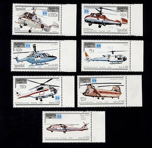 OPC 1987 Cambodia Helicopters Set Sc#812-818 MNH 22627 - Bild 1 von 1