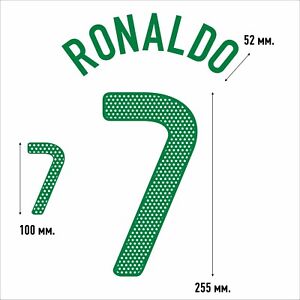 Ronaldo 7. Portugal Away football shirt 2010 - 2012 FLEX NAMESET NAME SET