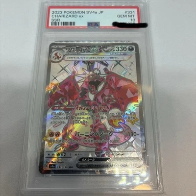 Pokémon card Charizard ex SAR PSA 10 Not specified - Image 1 of 2