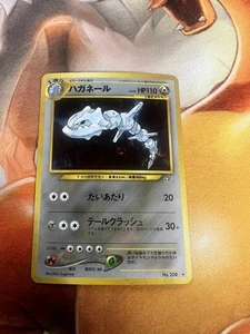 Steelix No. Juego de cartas coleccionables Pokémon Neo Genesis Holo japonés casi como nuevo 208 - Imagen 1 de 1