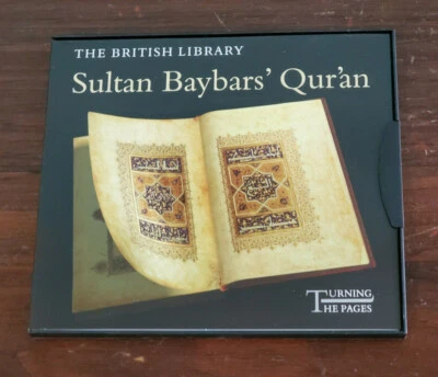 NM Sultan Baybars' Qur'an (2002) Turning the Pages Cdr Edition British Library - Image 1 of 4