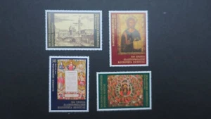 Timbre Grèce Greece 1998 neuf ** MNH N° 1976 à 1979 - Picture 1 of 1