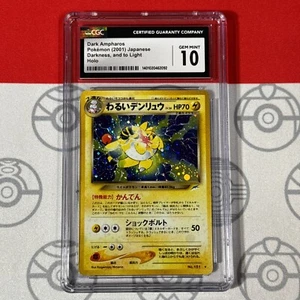 CGC 10 Dark Ampharos Holo #181 2001 Pokemon Japanese Darkness and to Light 2092 - Picture 1 of 4