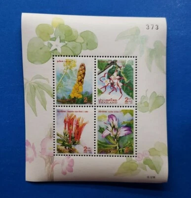 Thailand Stamps, Scott 1780a MNH - Image 1 of 3
