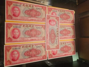 7 China banknotes ,mostly consecutives gem unc - Picture 1 of 5
