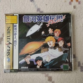 Ginga Eiyuu Densetsu Plus Legend Galactic Heroes Saturn SS Brand New Sealed