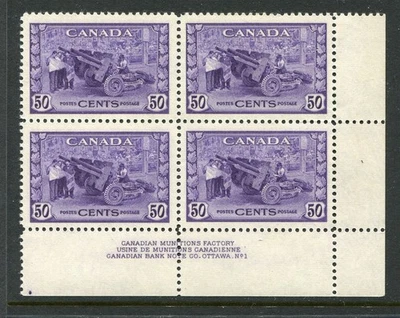 CANADA Scott 261 - NH - LR Plate 1 - 50¢ Munitions War Issue (.027) - Image 1 of 2