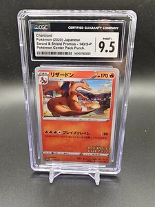 2020 japanese charizard pokemon swsh promos 143/s-p pokemon center pack mint 9.5 - Picture 1 of 2