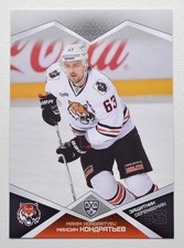 2016-17 KHL Amur Khabarovsk Pick a Player Card