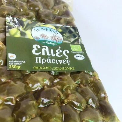 Mediterranean Cyprus Organic Green olives Cypriot local variety Bio 250gr - Image 1 of 4