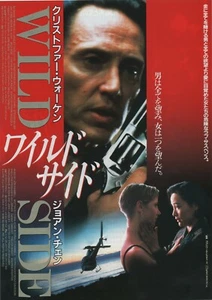 Póster de película Wild Side 1995 Christopher Walken Chirashi Flyer japonés B5 - Imagen 1 de 1