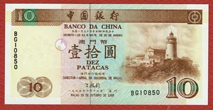 MACAU, BANCO DA CHINA 16. 10. 1995 10 Patacas (Pick#90) CU - Bild 1 von 2