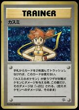 Misty Holo Rare Gym Trainer Japanese Pokemon Card Damaged-1