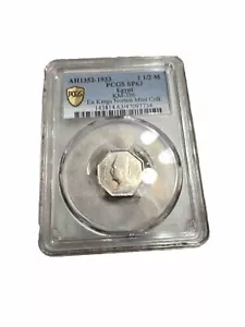 EGYPT , PCGS SP 63 SPECIMEN 2 1/2 MILLIEMES EX KING FUAD FOUAD 1933 RARE - Picture 1 of 4