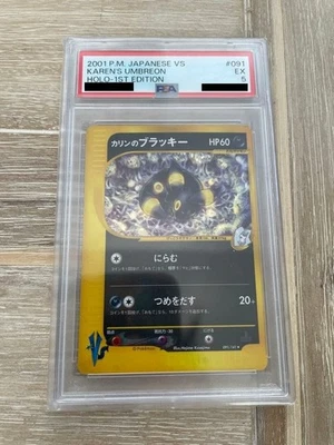 Pokemon VS Card PSA 5 Karen's Umbreon 091/141 1st Edition Holo Japanese Vintage - Image 1 of 4