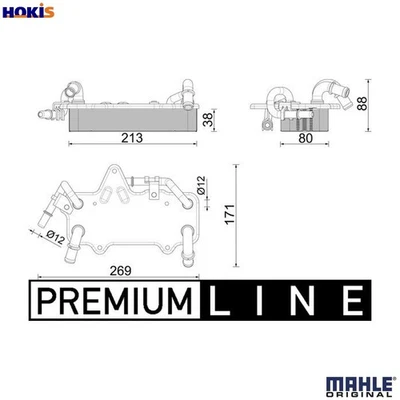OIL COOLER AUTOMATIC TRANSMISSION CLC 283 000P FOR AUDI PORSCHE DCBE 3.0L 6cyl - Image 1 of 4