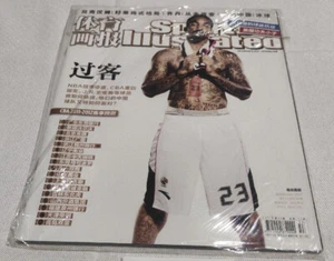 JR Smith on SI China, Sports Illustrated, Chinese magazine 2011 - Picture 1 of 1