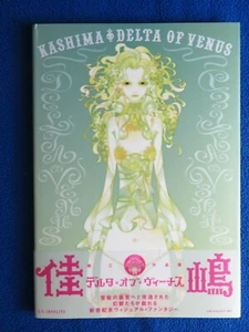 KASHIMA DELTA OF VENUS HARDCOVER SIGNED PAN EXOTICA TREVILLE NEW - Picture 1 of 3