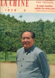 Revue mensuelle La Chine Mars1976 2 Poèmes de Mao -Un institut d'agriculture so - Picture 1 of 3