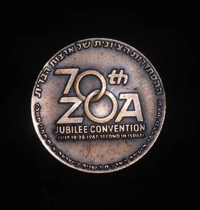 ZOA 70TH JUBILEO CONVENTION 26 JULIO 1967, ISRAEL, MEDALLA, 2 1/4"/3,2 g, ¡BUENO! - Imagen 1 de 6