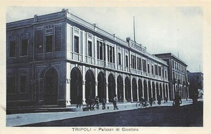 E125) 19 LIBIA TRIPOLI PALAZZO DI GIUSTIZIA - Picture 1 of 2