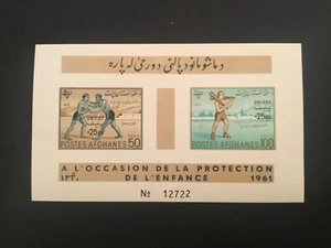 ICOLLECTZONE Afghanistan 502-503A Sports imperf VF NH - Picture 1 of 1