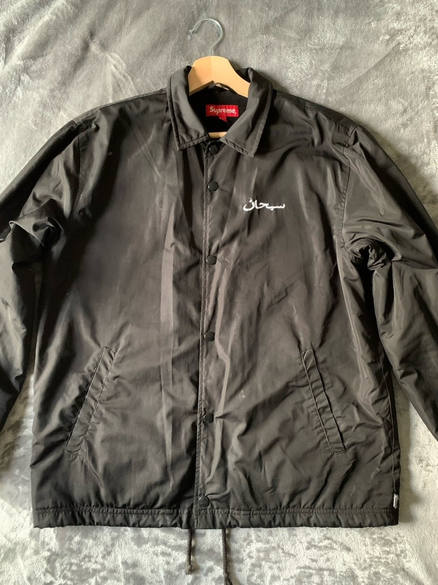 Supreme Arabic Indiana Men's Coats & Jackets for sale | eBay Supreme Arabic Indiana Men's Coats & Jackets for sale | eBay