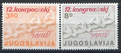 1930 - Yugoslavia 1982 - Congreso de los Comunistas de Yugoslavia - Juego MNH Foto 1 de 2