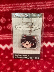 Touhou Project Yukkuri Reimu Hakurei Keychain - Picture 1 of 1