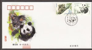 (95-15BF)MALAYSIA PRC CHINA 1995 -15 JOINT ISSUE W AUSTRALIA-PANDA & KOALA B-FDC - Picture 1 of 1