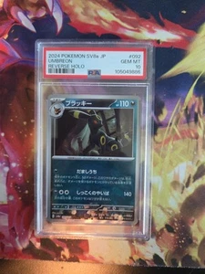 2024 POKEMON JPN SV8A-TERASTAL FEST EX REVERSE HOLO #092 UMBREON PSA 10 - Picture 1 of 2