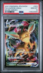 2021 POKEMON JPN SWORD & SHIELD EEVEE HEROES #003 FULL ART/LEAFEON VMAX PSA 10 - Picture 1 of 2
